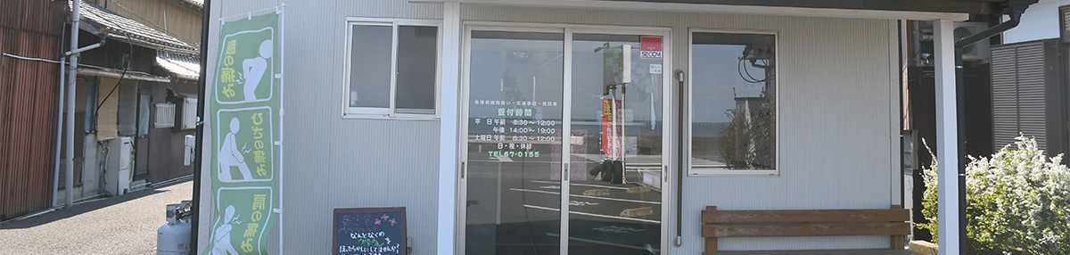 予約・問い合わせ