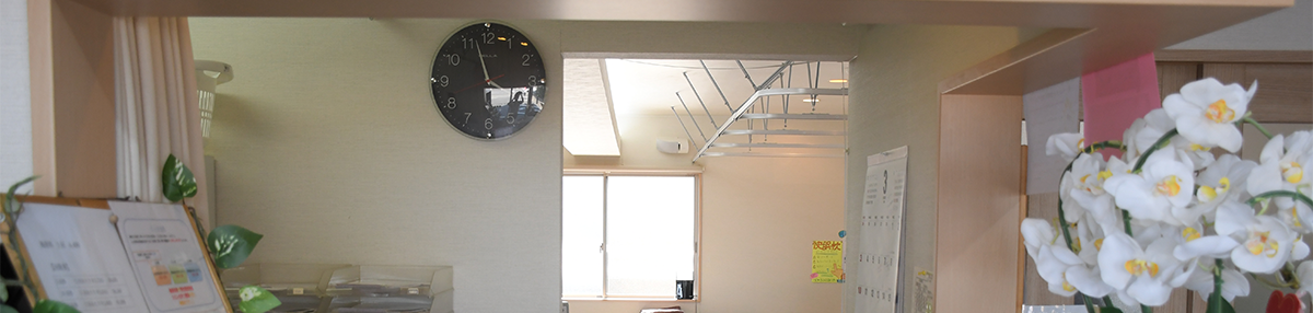 はじめての方へ