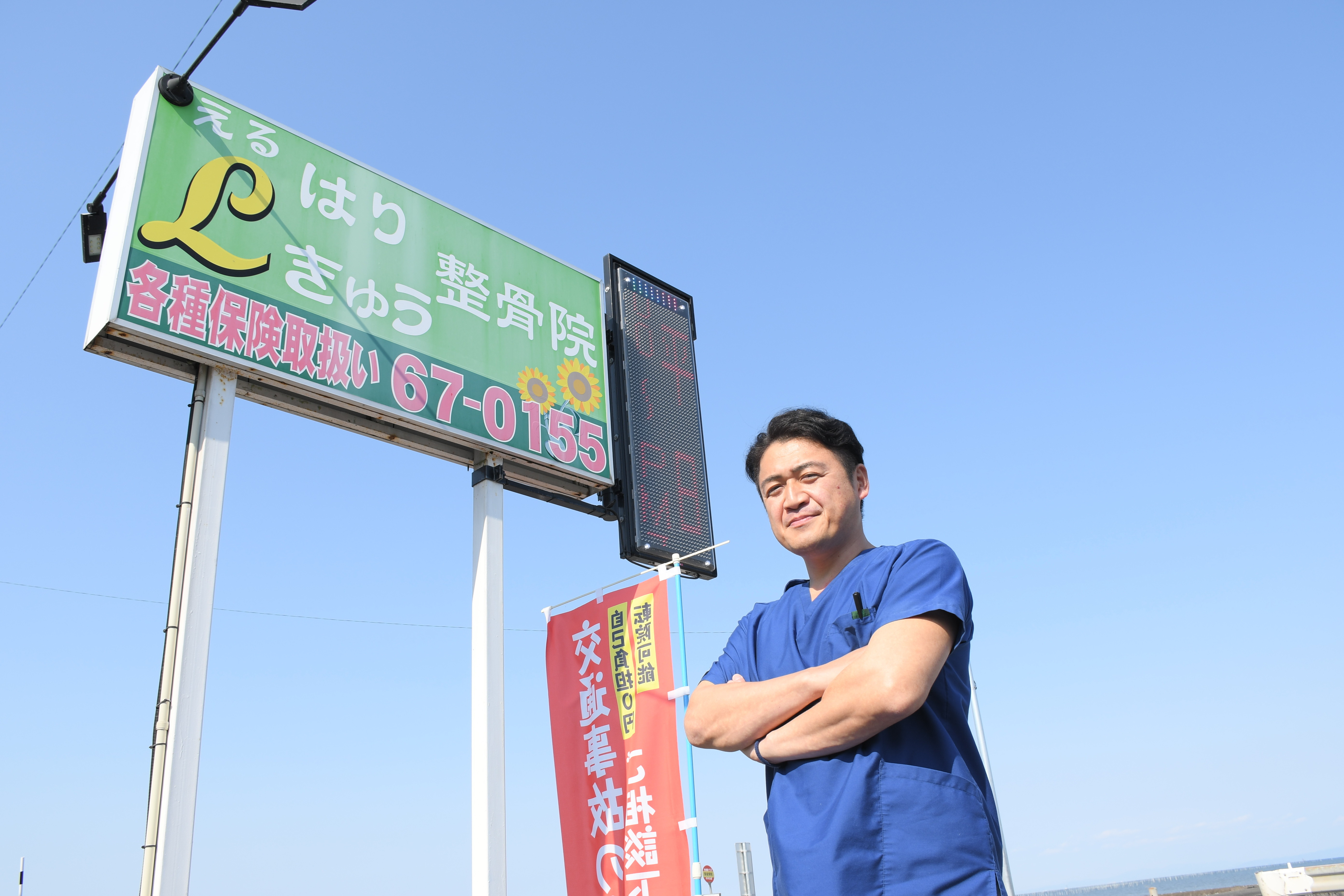 整体師としてのこだわりやポリシーを教えてください